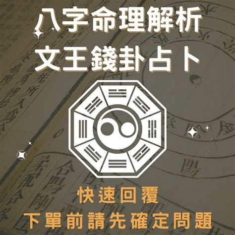 順天閣命理館.卜卦問事.命名改名.八字論命.擇日諏吉.陽宅風水 評論|順天閣命理館.卜卦問事.命名改名.八字論命.擇日諏吉.陽宅風水 評論